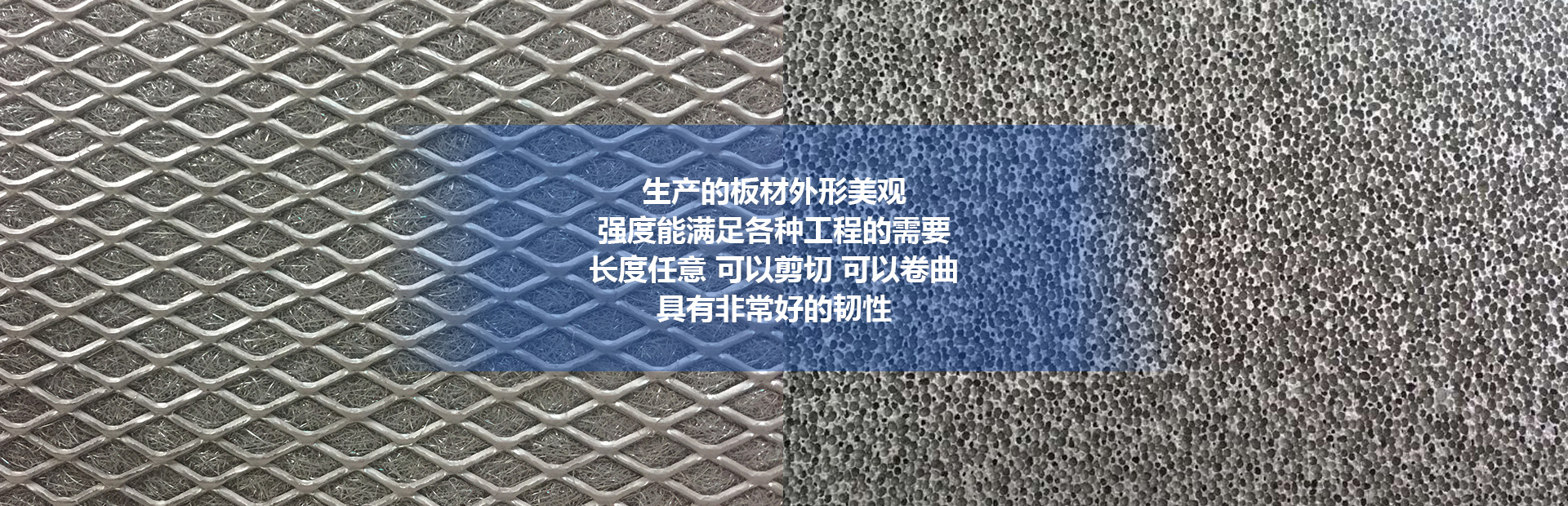 無(wú)錫瑞鴻泡沫鋁有限公司